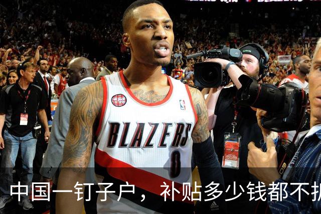 中国一钉子户，补贴多少钱都不拆，专家进屋看后：可拆不得