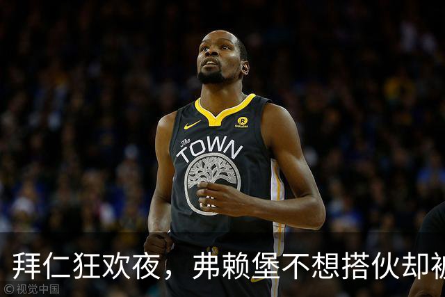 拜仁狂欢夜，弗赖堡不想搭伙却被打得稀里哗啦