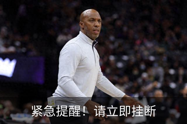 紧急提醒！请立即挂断